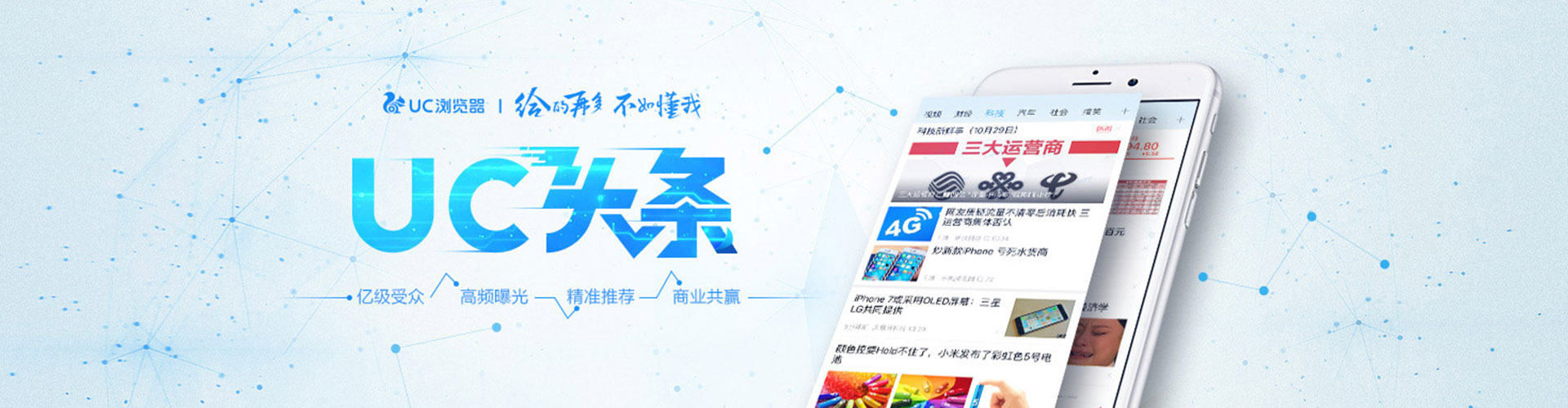 榆中百度竞价推广