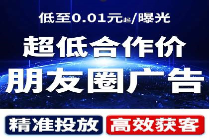 SEM优化实战：精准定位，提升广告转化