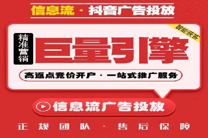 案例解读：短视频平台信息流运营策略